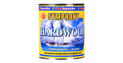 Яхтный лак HARDWOOD (Хардвуд), влагостойкий полиуретановый лак с УФ-фильтром