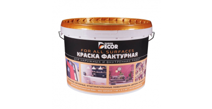 ФАКТУРНАЯ КРАСКА SUPER DECOR