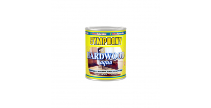 Лак Hardwood Aqua (Хардвуд Аква), водоразбавляемый полиуретановый паркетный лак