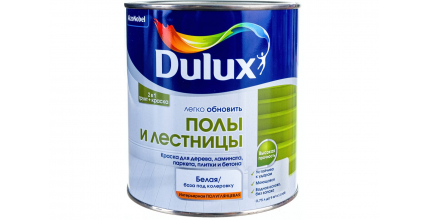Краска DULUX ПОЛЫ И ЛЕСТНИЦЫ