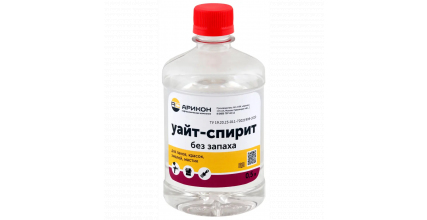 Уайт-спирит Арикон без запаха