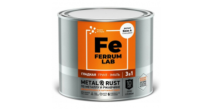 Грунт-эмаль FERRUM LAB по ржавчине 3 в 1 гладкая полуматовая
