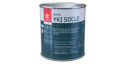 Краска для цоколя щелочестойкая Tikkivala (Tikkurila) Yki Socle (Юки), матовая